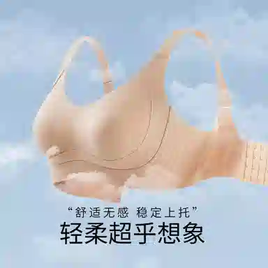 千奈美 全罩杯无痕大胸显小防下垂收副乳文胸 女款