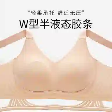 千奈美 全罩杯无痕大胸显小防下垂收副乳文胸 女款