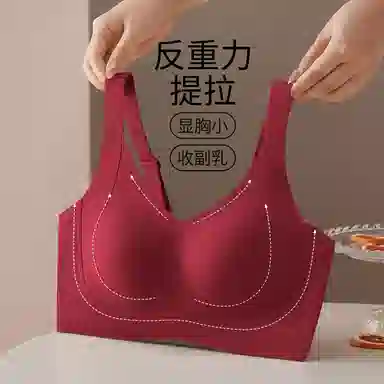 千奈美 全罩杯无痕大胸显小防下垂收副乳文胸 女款