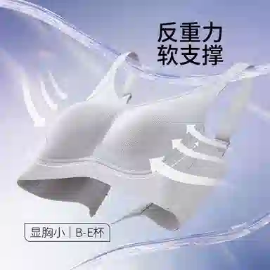 千奈美 大胸显小收副乳防下垂调整型文胸 女款