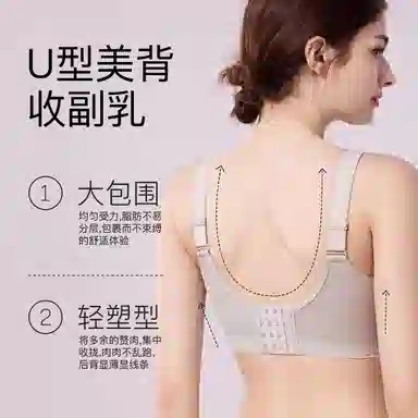 千奈美 大胸显小全罩杯防下垂洞洞杯透气文胸 女款