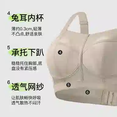 千奈美 大胸显小舒适透气无钢圈防下垂文胸 女款