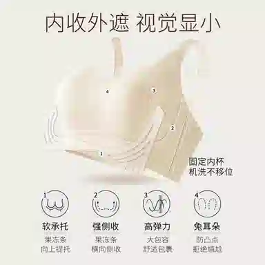 千奈美 大胸显小收副乳防下垂提拉无痕全罩杯薄款文胸 女款