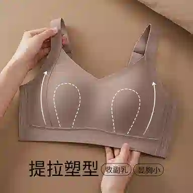 千奈美 全罩杯防下垂收副乳上托舒适亲肤文胸 女款