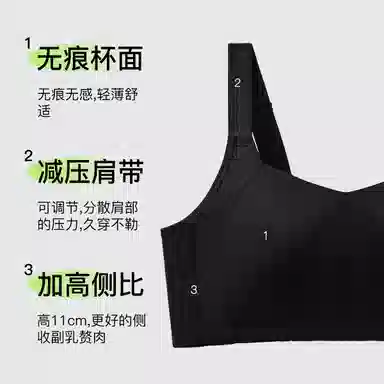 千奈美 大胸显小舒适透气无钢圈防下垂文胸 女款