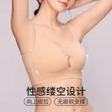 千奈美 超薄无痕一片式舒适透气文胸 女款