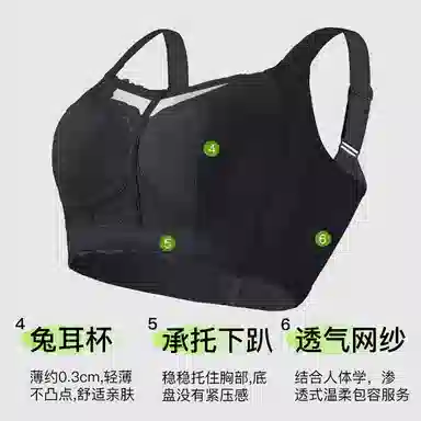 千奈美 大胸显小全罩杯薄款收副乳防下垂文胸 女款