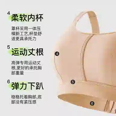 千奈美 无痕防震减压宽肩带大胸显小收副乳调整型文胸 女款