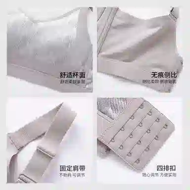 千奈美 无痕显小亲肤舒适聚拢透气蕾丝文胸 女款