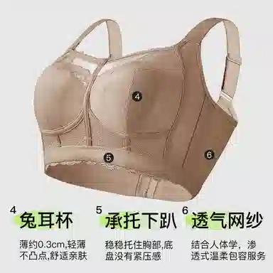 千奈美 大胸显小全罩杯薄款收副乳防下垂文胸 女款