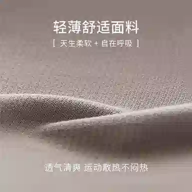 千奈美 纯色简约舒适休闲文胸 女款