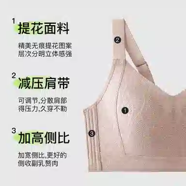 千奈美 大胸显小全罩杯收副乳防下垂文胸 女款