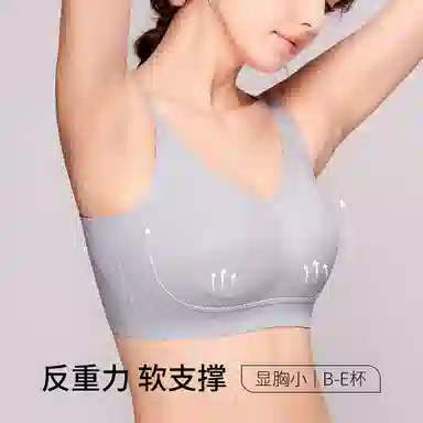 千奈美 大胸显小收副乳防下垂调整型文胸 女款