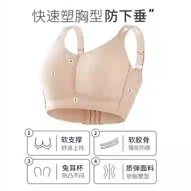 千奈美 薄款全罩杯无钢圈防下垂无痕全包文胸 女款