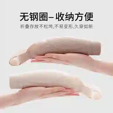 千奈美 大胸显小全罩杯收副乳防下垂文胸 女款