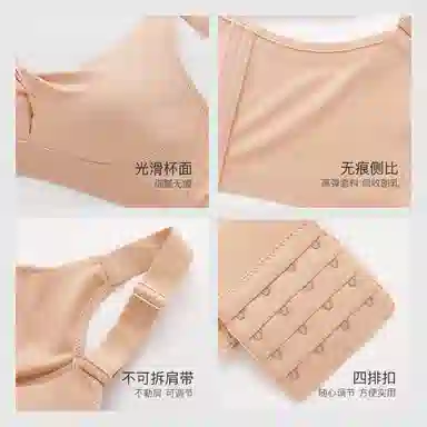 千奈美 超薄无痕一片式舒适透气文胸 女款