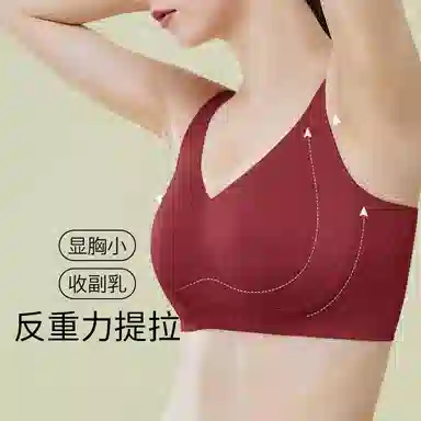 千奈美 全罩杯无痕大胸显小防下垂收副乳文胸 女款