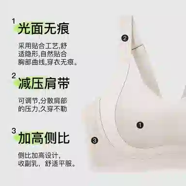 千奈美 全罩杯无痕大胸显小防下垂收副乳文胸 女款