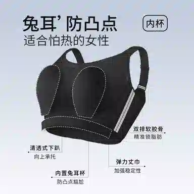 千奈美 无钢圈大胸显小防走光抹胸式文胸 女款