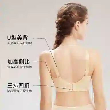 千奈美 大胸显小舒适无钢圈上托防下垂文胸 女款