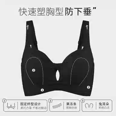 千奈美 超薄无痕一片式舒适透气文胸 女款
