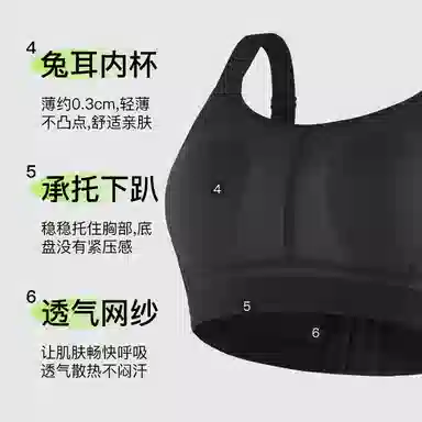 千奈美 纯色轻薄透气大胸显小光面无痕文胸 女款