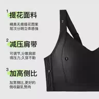 千奈美 大胸显小全罩杯收副乳防下垂文胸 女款