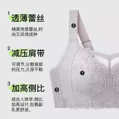 千奈美 大胸显小全罩杯薄款收副乳防下垂文胸 女款