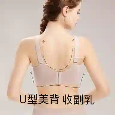 千奈美 大胸显小收副乳防下垂提拉无痕全罩杯薄款文胸 女款
