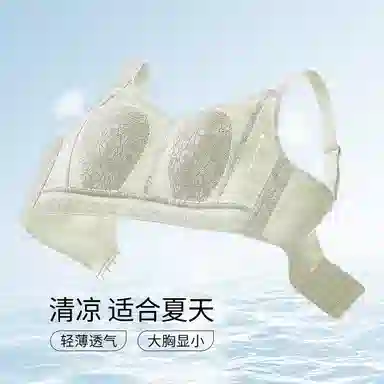 千奈美 薄款无痕防凸全罩杯收副乳文胸