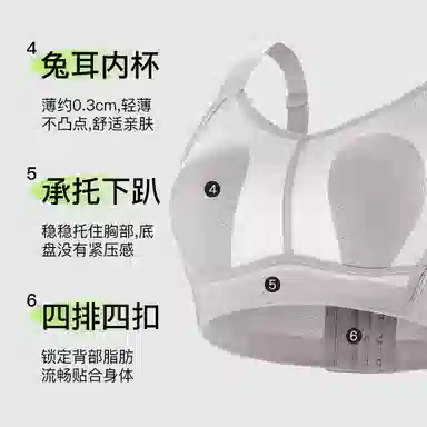 千奈美 大胸显小全罩杯防下垂洞洞杯透气文胸 女款