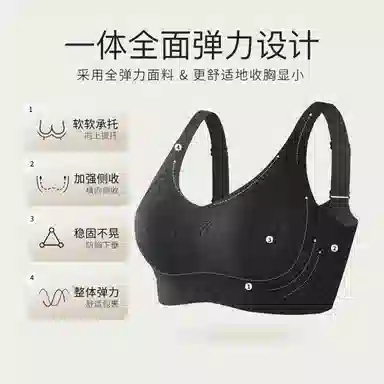 千奈美 大胸显小收副乳防下垂提拉无痕全罩杯薄款文胸 女款