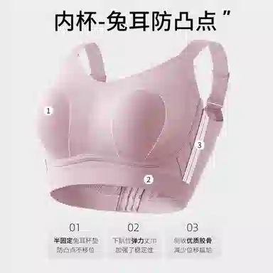 千奈美 无痕显小亲肤舒适聚拢透气蕾丝文胸 女款