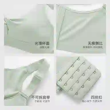 千奈美 超薄无痕一片式舒适透气文胸 女款