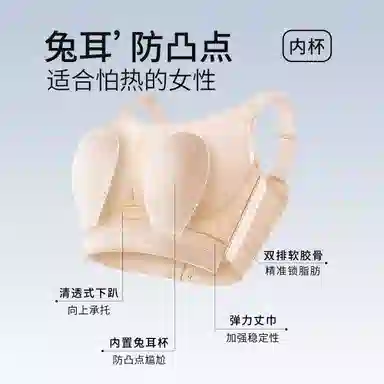 千奈美 无钢圈大胸显小防走光抹胸式文胸 女款