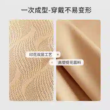 千奈美 无痕显小亲肤舒适聚拢透气蕾丝文胸 女款