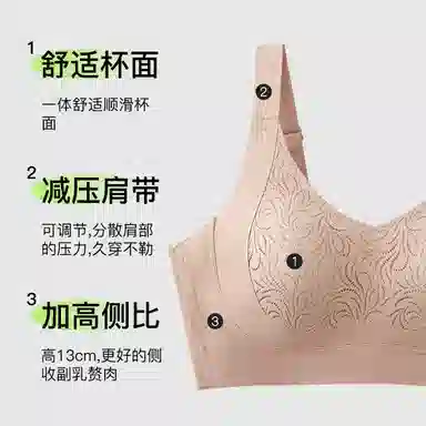 千奈美 大胸显小收副乳防下垂提拉无痕全罩杯薄款文胸 女款