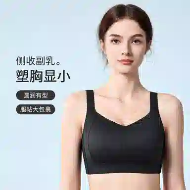 千奈美 简约亲肤舒适大胸显小聚拢文胸 女款