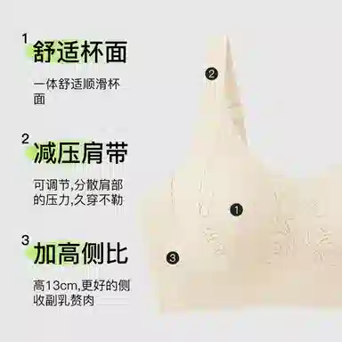 千奈美 大胸显小收副乳防下垂提拉无痕全罩杯薄款文胸 女款