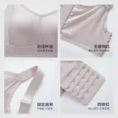 千奈美 大胸显小全罩杯防下垂洞洞杯透气文胸 女款