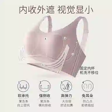 千奈美 大胸显小收副乳防下垂提拉无痕全罩杯薄款文胸 女款