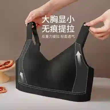 千奈美 大胸显小全罩杯收副乳防下垂文胸 女款