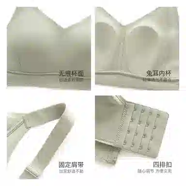 千奈美 全罩杯防下垂收副乳上托舒适亲肤文胸 女款