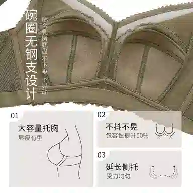 千奈美 大胸显小舒适无钢圈上托防下垂文胸 女款