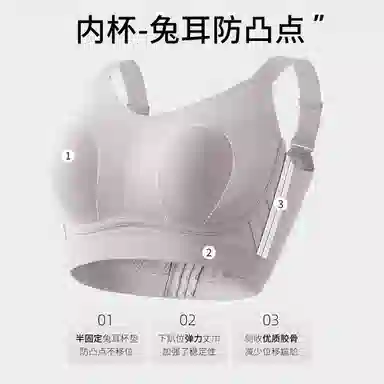 千奈美 无痕显小亲肤舒适聚拢透气蕾丝文胸 女款