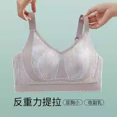 千奈美 无痕显小亲肤舒适聚拢透气蕾丝文胸 女款