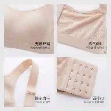 千奈美 纯色轻薄透气大胸显小光面无痕文胸 女款