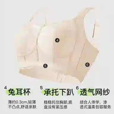 千奈美 大胸显小全罩杯薄款收副乳防下垂文胸 女款