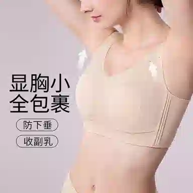 千奈美 薄款全罩杯无钢圈防下垂无痕全包文胸 女款