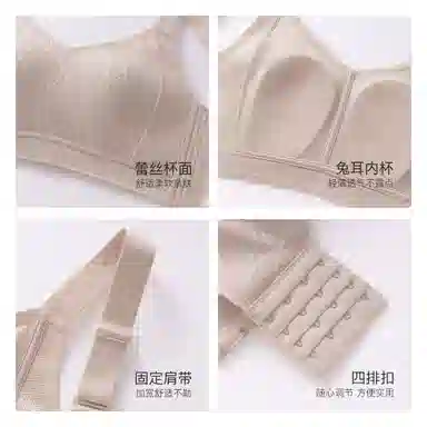 千奈美 大胸显小全罩杯收副乳防下垂文胸 女款